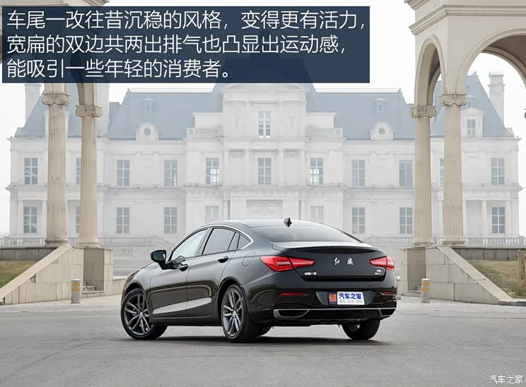 一汽红旗 红旗H5 2018款 30TD 智联御动版