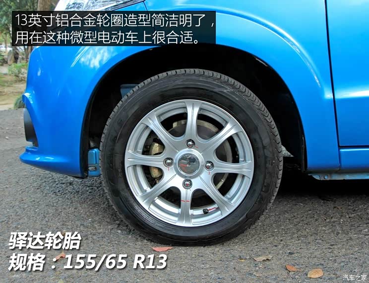 江铃集团新能源 江铃E100 2016款 标准型 江铃集团新能源 江铃E100 2016款 标准型