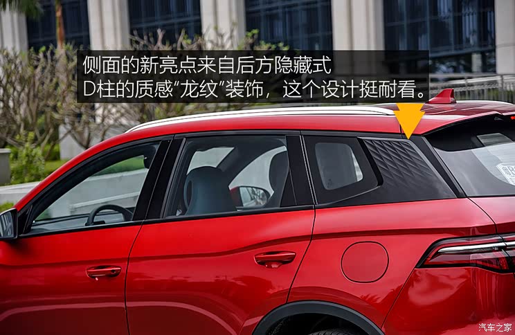 比亚迪 宋Pro 2021款 基本型