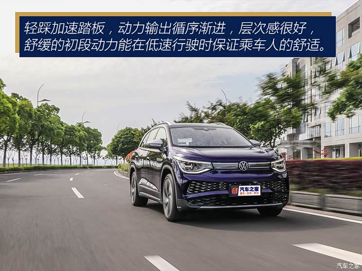 上汽大眾 ID.6 X 2021款 基本型 上汽大眾 ID.6 X 2021款 基本型