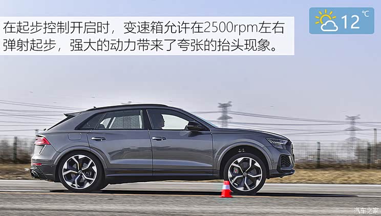 Audi Sport 奥迪RS Q8 2021款 RS Q8 4.0T 尊享版