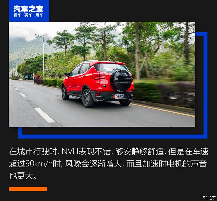 比亞迪 元Pro 2021款 一生一世版 比亞迪 元Pro 2021款 一生一世版