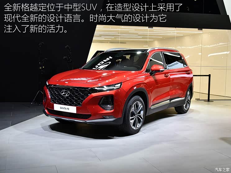 现代(进口) 胜达(进口) 2018款 基本型 欧洲版 现代(进口) 胜达(进口) 2018款 基本型 欧洲版