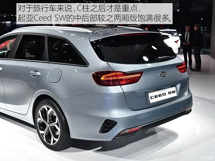 起亚(进口) 起亚Ceed 2018款 SW