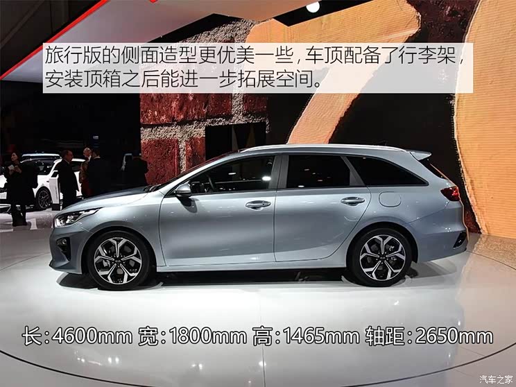 起亚(进口) 起亚Ceed 2018款 SW