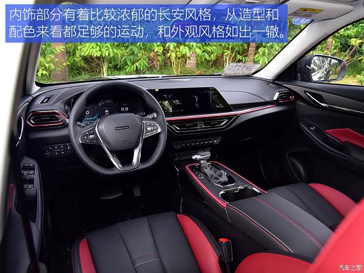 长安汽车 长安欧尚X5 2021款 1.5T DCT旗舰型