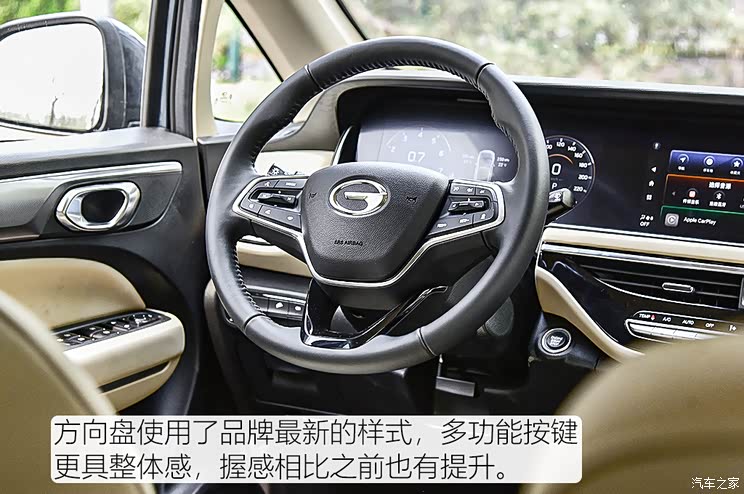 广汽乘用车 传祺m6 2021款 pro 基本型