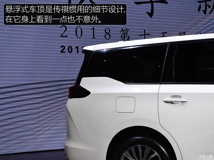 广汽乘用车 传祺GM6 2018款 基本型