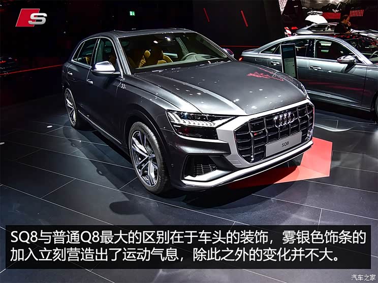 奥迪(进口) 奥迪SQ8 2019款 基本型 奥迪(进口) 奥迪SQ8 2019款 基本型