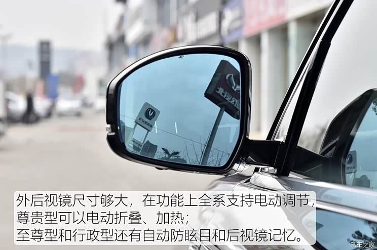 汉龙汽车 旷世 2020款 2.0T 自动两驱至尊型 汉龙汽车 旷世 2020款 2.0T 自动两驱至尊型