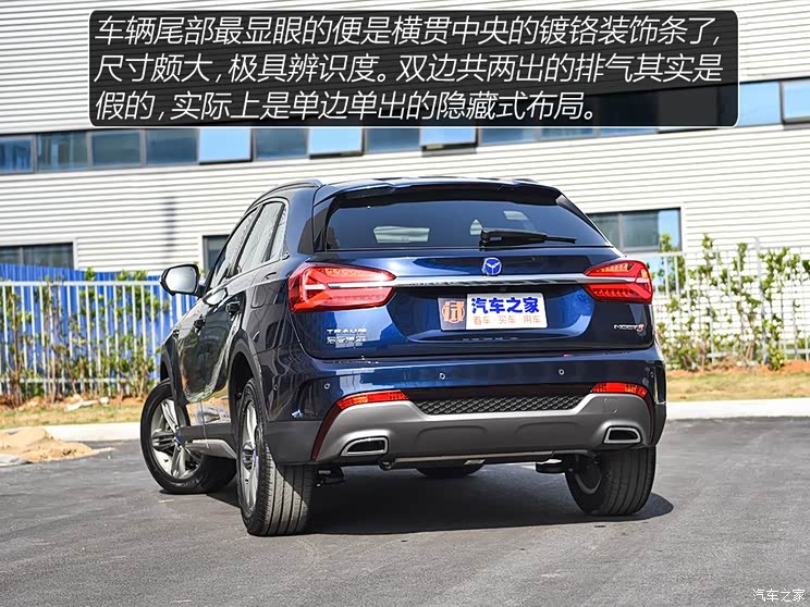 君马汽车 君马MEET 3 2018款 1.5T CVT旗舰型 君马汽车 君马MEET 3 2018款 1.5T CVT旗舰型