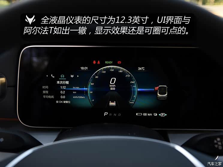 北汽新能源 極狐 阿爾法S(ARCFOX αS) 2021款 603H 北汽新能源 極狐 阿爾法S(ARCFOX αS) 2021款 603H