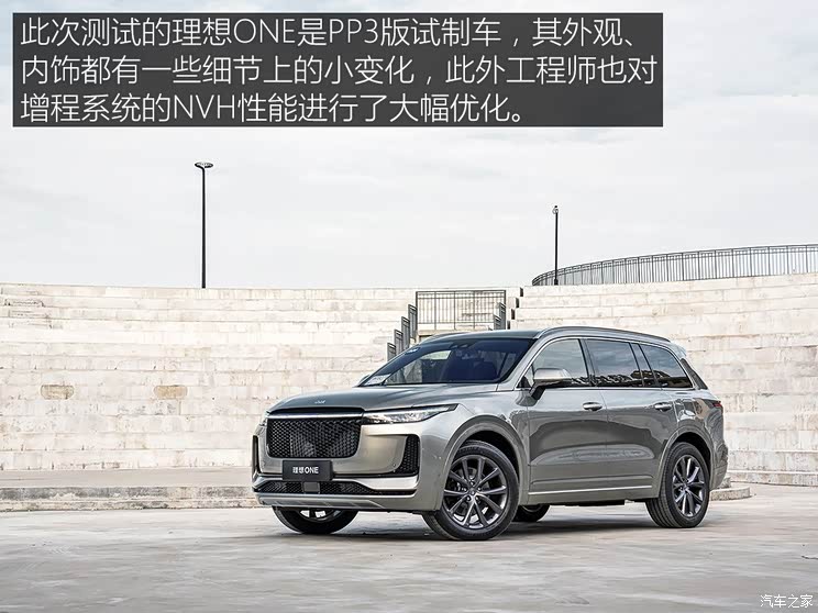 理想汽车 理想ONE 2019款 增程6座版