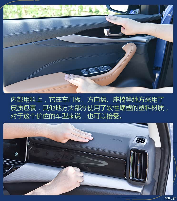 威馬汽車(chē) 威馬W6 2021款 520km ACE極智版 威馬汽車(chē) 威馬W6 2021款 520km ACE極智版