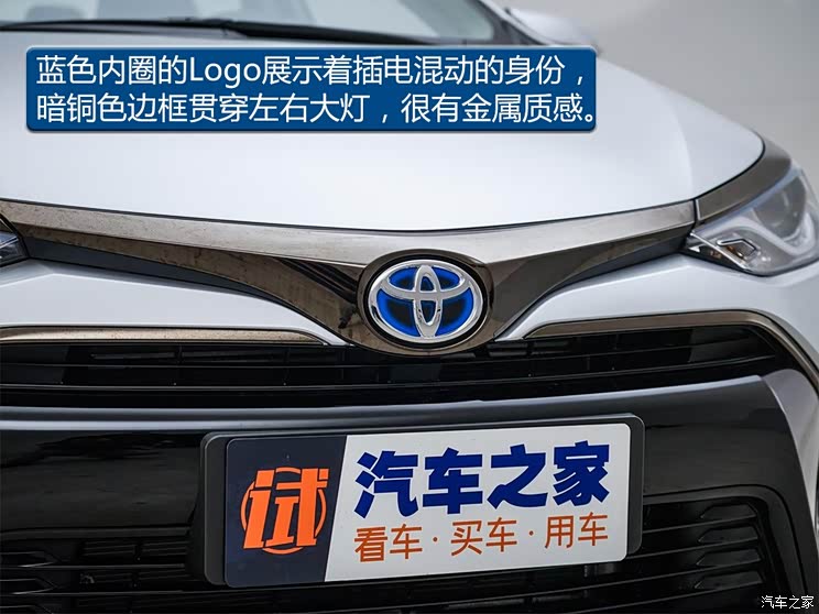 广汽丰田 雷凌双擎E+ 2019款 1.8PH GS CVT精英版