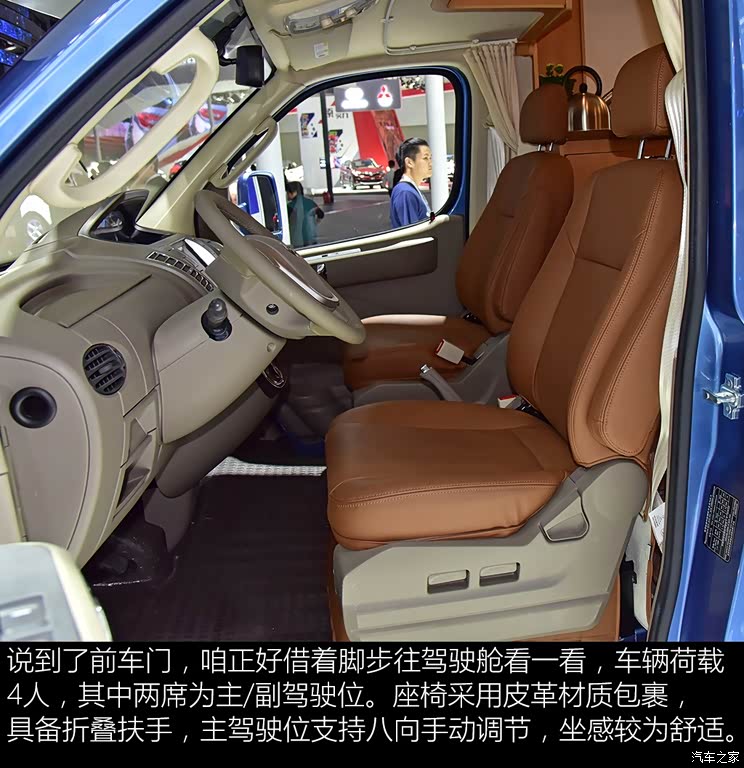 上汽大通 上汽大通V80 2018款 2.5T AMT精英版长轴高顶5座 上汽大通 上汽大通V80 2018款 2.5T AMT精英版长轴高顶5座