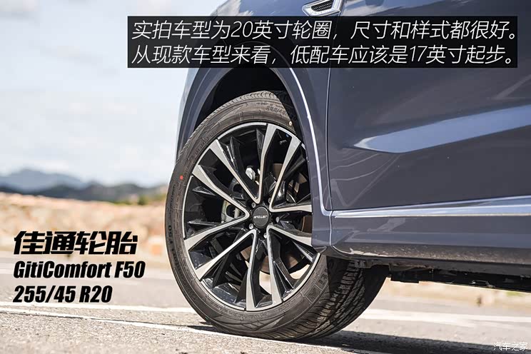 奇瑞汽车 捷途X70 2021款 基本型 7座 奇瑞汽车 捷途X70 2021款 基本型 7座