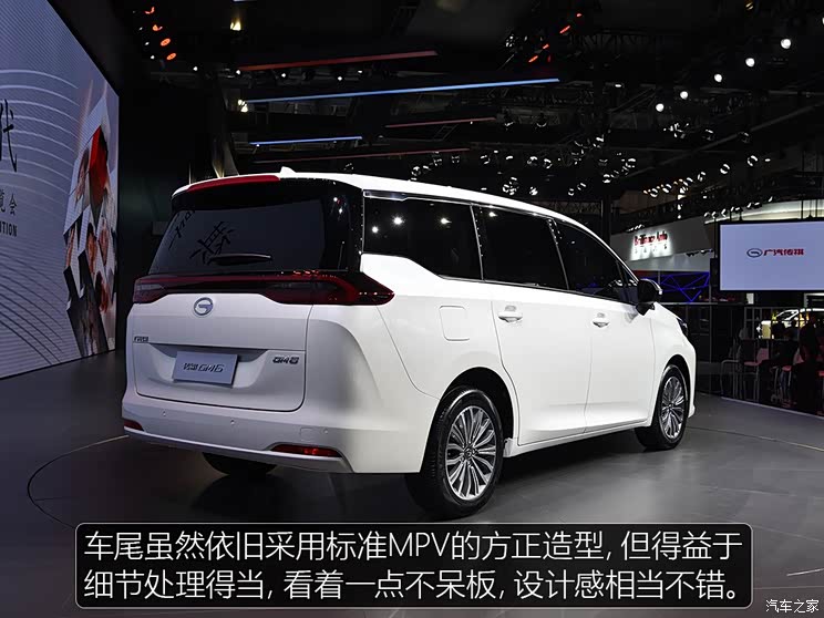 广汽乘用车 传祺GM6 2018款 基本型