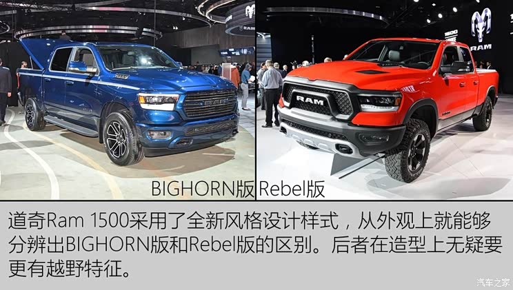 道奇(进口) 道奇Ram 2018款 1500 Rebel