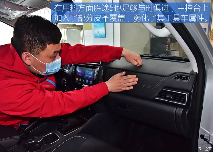 福田汽车 拓陆者胜途 2020款 2.0T胜途5柴油两驱精英型长轴4F20TC