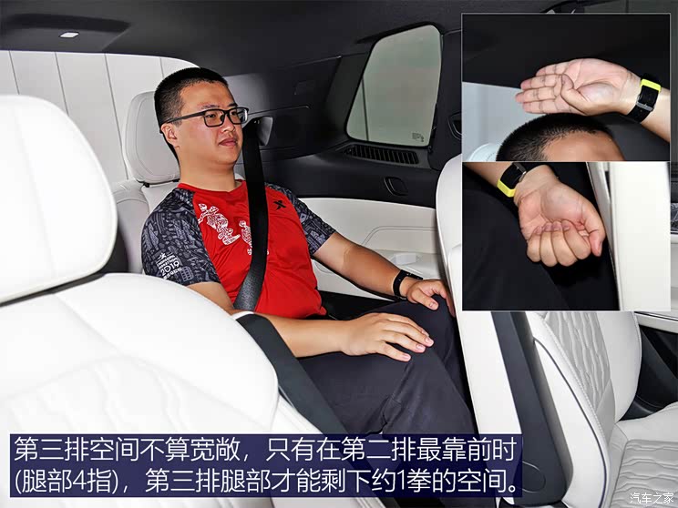 领克 领克09 2021款 2.0T Ultra 六座 领克 领克09 2021款 2.0T Ultra 六座