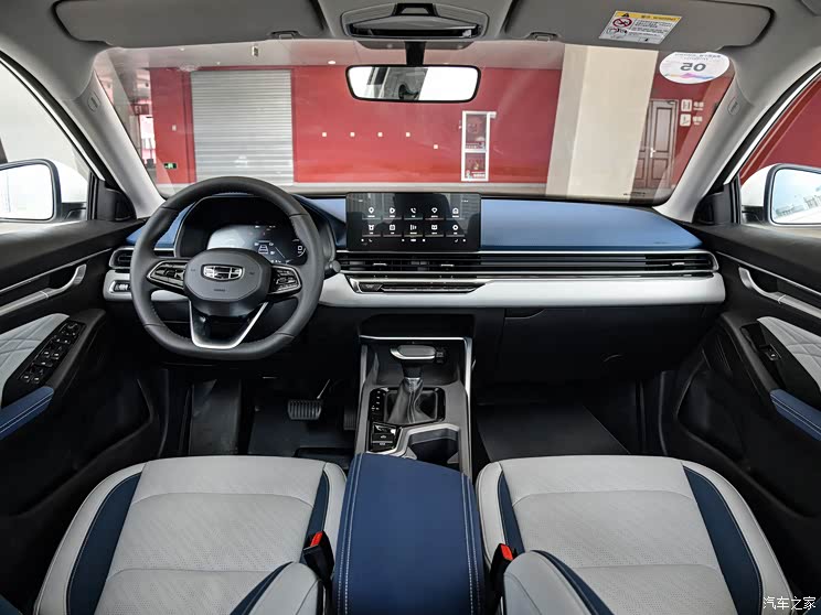 吉利汽车 帝豪 2022款 1.5L CVT旗舰型