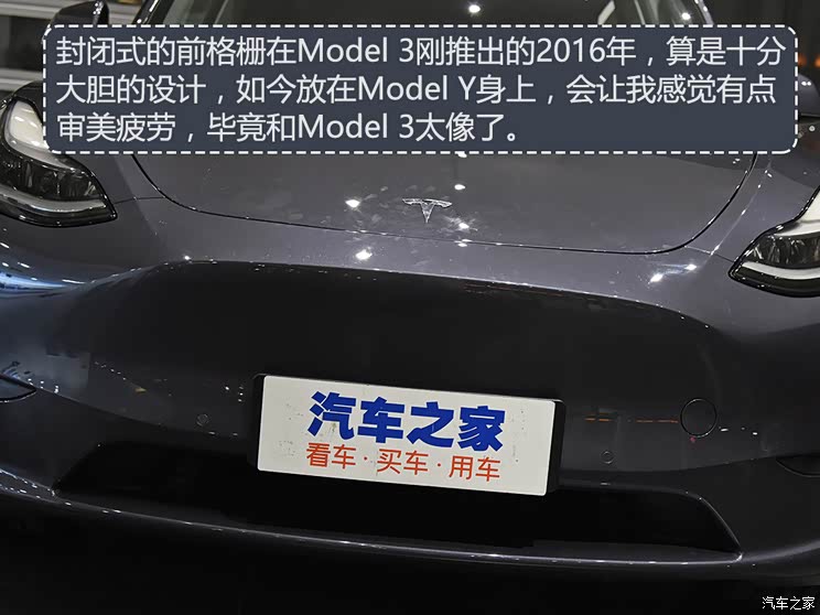 特斯拉中国 Model Y 2021款 长续航全轮驱动版 特斯拉中国 Model Y 2021款 长续航全轮驱动版
