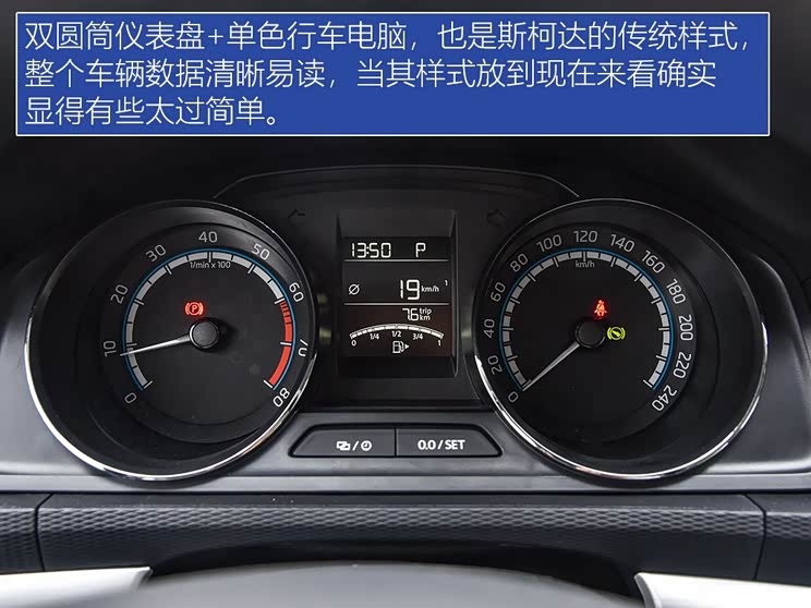 上汽大众斯柯达 柯米克 2020款 GT TSI230 DSG旗舰版 国VI