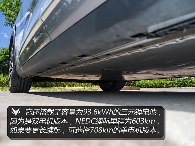 北汽新能源 極狐 阿爾法S(ARCFOX αS) 2021款 603H 北汽新能源 極狐 阿爾法S(ARCFOX αS) 2021款 603H