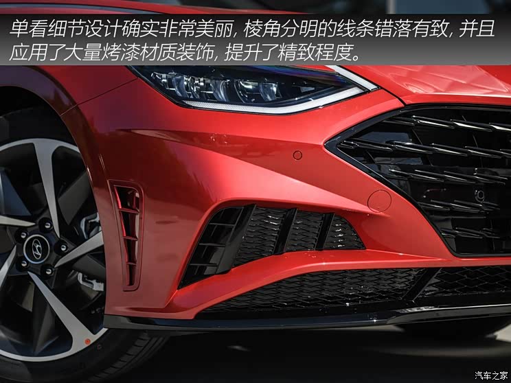 北京现代 索纳塔 2020款 基本型 北京现代 索纳塔 2020款 基本型