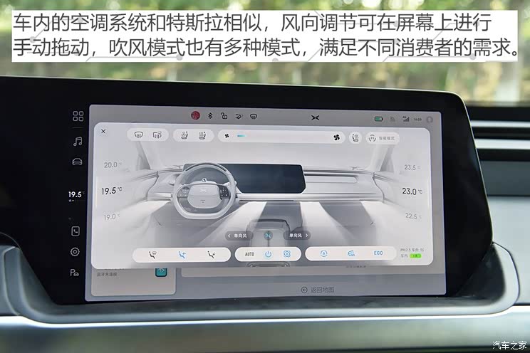 小鵬汽車 小鵬汽車P7 2020款 后驅超長續(xù)航智尊版 小鵬汽車 小鵬汽車P7 2020款 后驅超長續(xù)航智尊版
