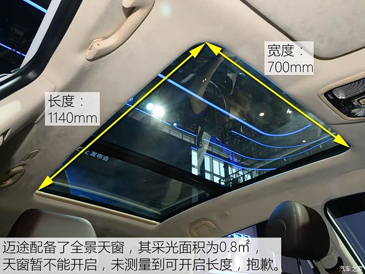 猎豹汽车 迈途 2018款 基本型 猎豹汽车 迈途 2018款 基本型