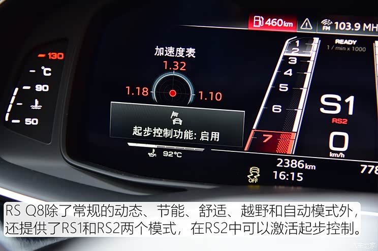 Audi Sport 奥迪RS Q8 2021款 RS Q8 4.0T 尊享版