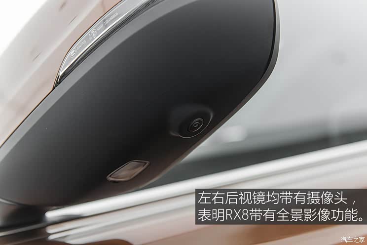 上汽集团 荣威RX8 2018款 基本型 上汽集团 荣威RX8 2018款 基本型