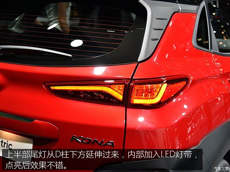 现代(进口) KONA新能源 2018款 基本型