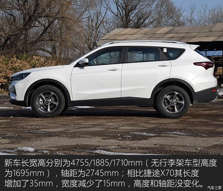 奇瑞汽车 捷途X70M 2020款 1.5T DCT相伴型 奇瑞汽车 捷途X70M 2020款 1.5T DCT相伴型