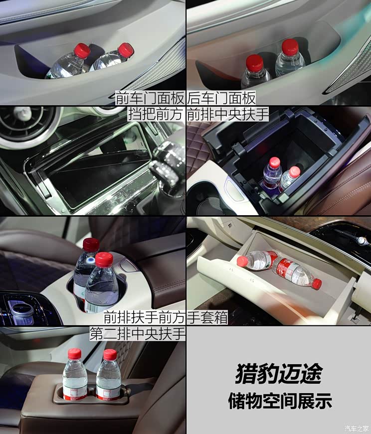 猎豹汽车 迈途 2018款 基本型 猎豹汽车 迈途 2018款 基本型