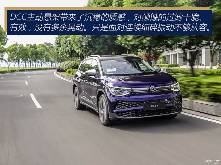 上汽大眾 ID.6 X 2021款 基本型 上汽大眾 ID.6 X 2021款 基本型