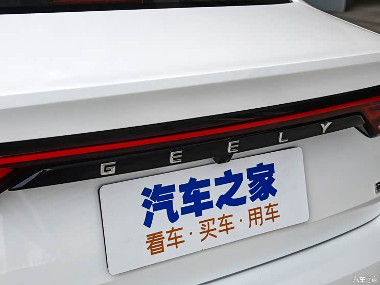 吉利汽车 帝豪 2022款 1.5L CVT旗舰型