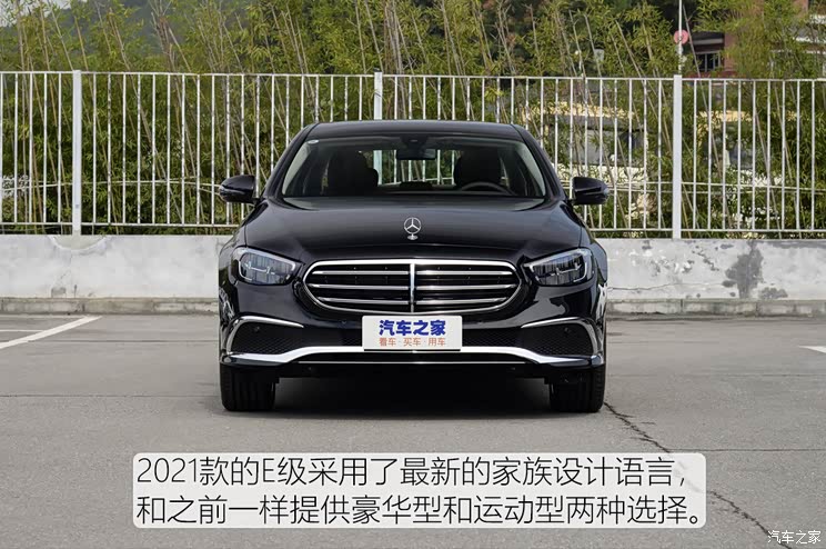 北京奔驰 奔驰E级 2021款 E 260 L