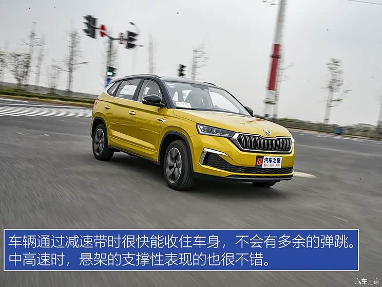 上汽大众斯柯达 柯米克 2020款 GT TSI230 DSG旗舰版 国VI