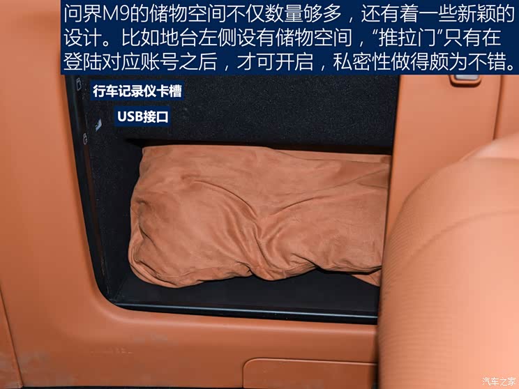 ِ˹܇ M9 2023  Ultra