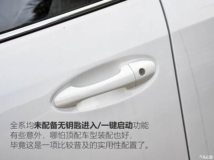 北京汽车 BEIJING-X3 2019款 1.5L 手动荣耀版 北京汽车 BEIJING-X3 2019款 1.5L 手动荣耀版