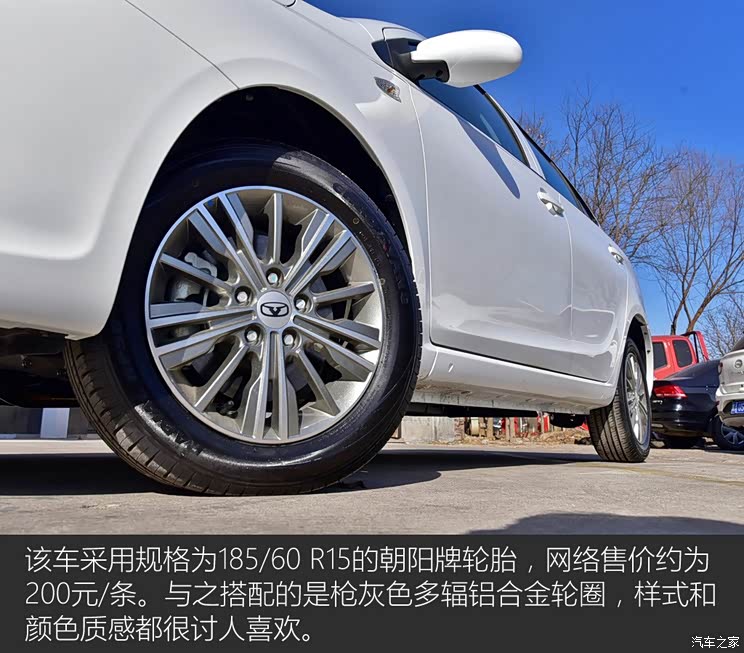 凯翼汽车 凯翼E3 2018款 1.5L 手动尊贵型 凯翼汽车 凯翼E3 2018款 1.5L 手动尊贵型