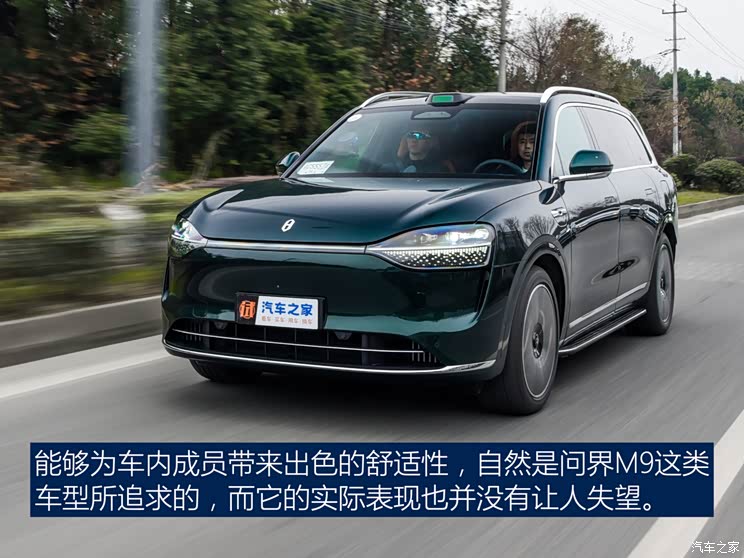 ِ˹܇ M9 2023  Ultra