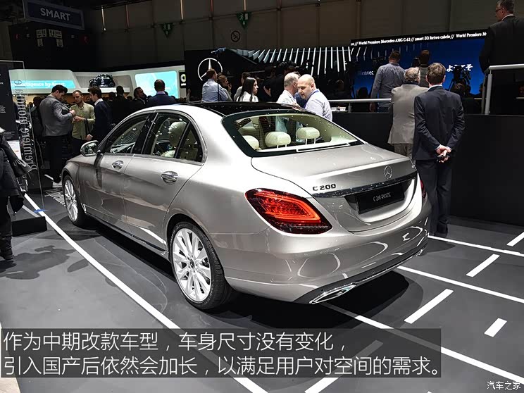 奔驰(进口) 奔驰C级(进口) 2019款 基本型