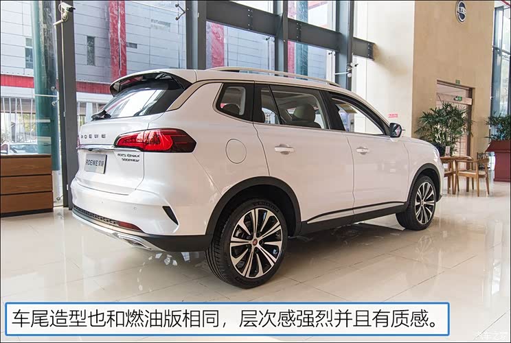 上汽集团 荣威RX5 MAX新能源 2020款 500PHEV 智能座舱旗舰版 上汽集团 荣威RX5 MAX新能源 2020款 500PHEV 智能座舱旗舰版