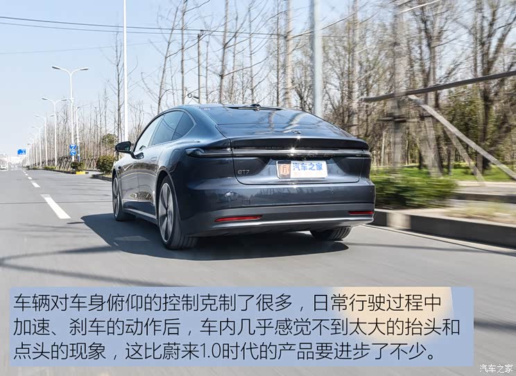 蔚来 蔚来ET7 2021款 100kWh 首发版 蔚来 蔚来ET7 2021款 100kWh 首发版