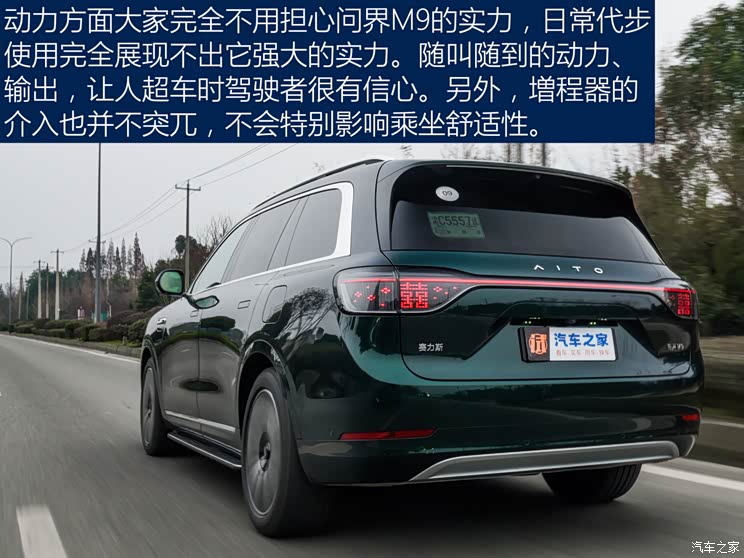 ِ˹܇ M9 2023  Ultra