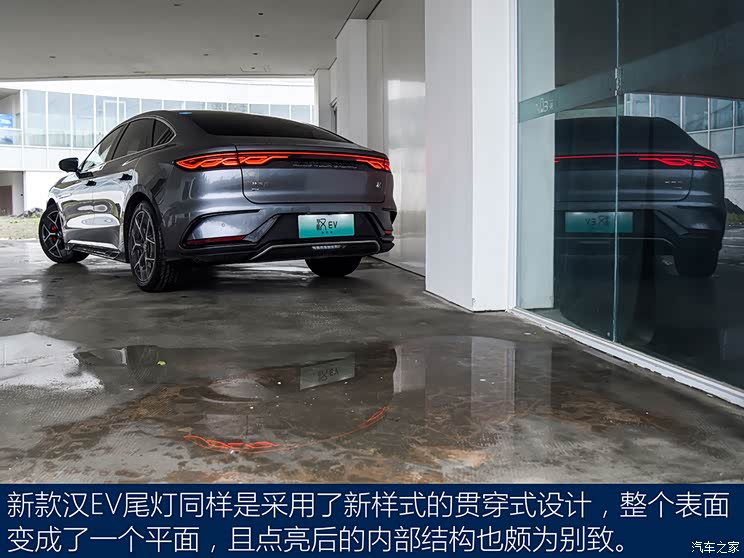 比亞迪 漢 2022款 EV 創(chuàng)世版 715KM前驅(qū)旗艦型 比亞迪 漢 2022款 EV 創(chuàng)世版 715KM前驅(qū)旗艦型
